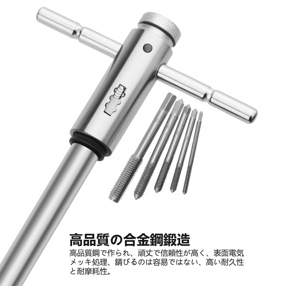 WMYCONGCONG Adjustable Screw Tap Threading Tapping Alloy Tap for Manual Set of 6 Tap, Ratchet, Holder, M3, M4, M5, M6, M8, T-Handle, Wrench, Hand,