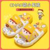 Children's Summer Cartoon Cute Indoor Silent Bathroom Boys' Soft Sole Bathing Baby Girls' Non-Slip Sandals
