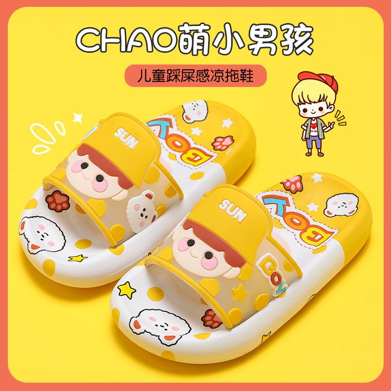 Children's Summer Cartoon Cute Indoor Silent Bathroom Boys' Soft Sole Bathing Baby Girls' Non-Slip Sandals
