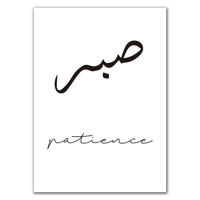 Eid Mubarak Quote Posters And Prints Living Room Wall Art Canvas Picture Love Dream Arabic Islamic Minimalist Decoration WZ003