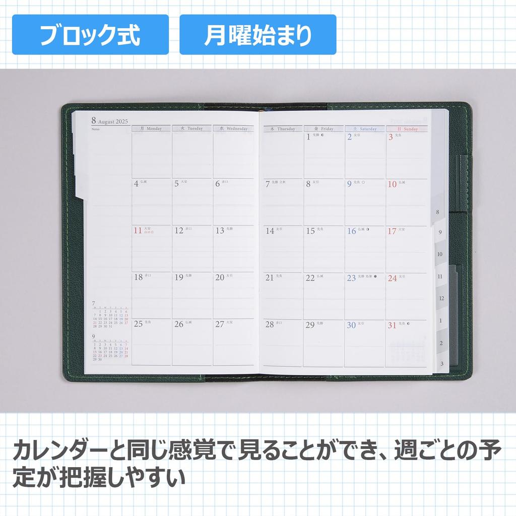 785 Richelle 5 Takahashi Shoten 2025 Edition April Start Monday Start Weekly Pine Green A6