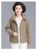 Middle-aged Women's Plus Size Casual Spring Windbreaker - Stylish Top for Spring and Autumn 2026