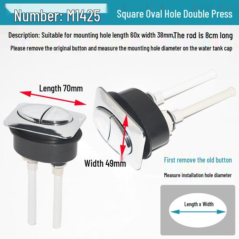 You Shu Rectangular Toilet Flush Button