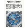 [Casio] G-Shock GBM-2100A-2BJF — Bluetooth, Tough Solar, Metal Covered — Men's, Blue