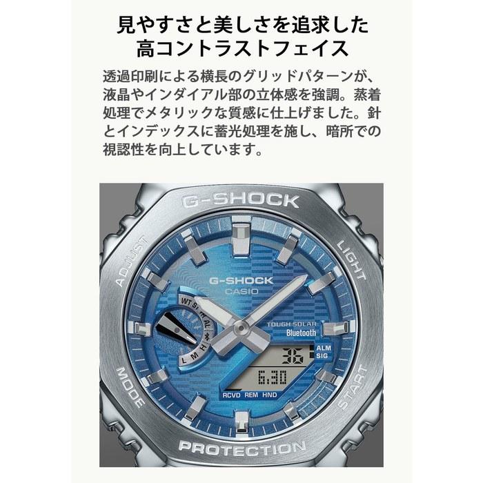 [Casio] G-Shock GBM-2100A-2BJF — Bluetooth, Tough Solar, Metal Covered — Men's, Blue