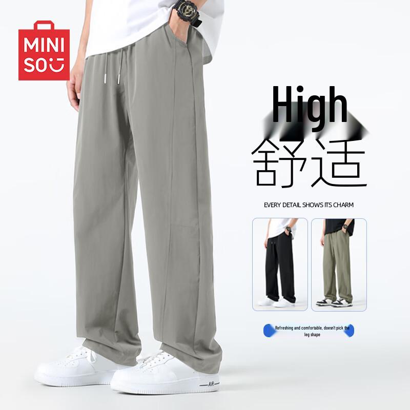 Miniso Men's Summer Breathable Curved Leg Casual Pants