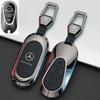 SFX1  Zinc Alloy+Leather Car Key Case Cover for Mercedes Benz 2021 C /S Class W223 W206 S350L S400L S450L S500L Protector