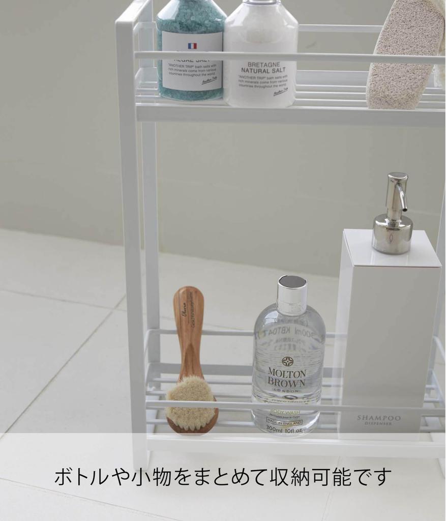 Yamazaki Jitsugyo Dispenser Stand 2 Tiers White W28 x x H38cm MIST Bathroom Rack 2232 (Yamazaki) Approx. D12.5