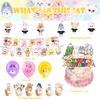 Child Skzoo Birthday Party Decoration Animal Image Flag Raising Balloon Cake Insert Supplies Round Sensory Compression Bouncy Durable Elastic