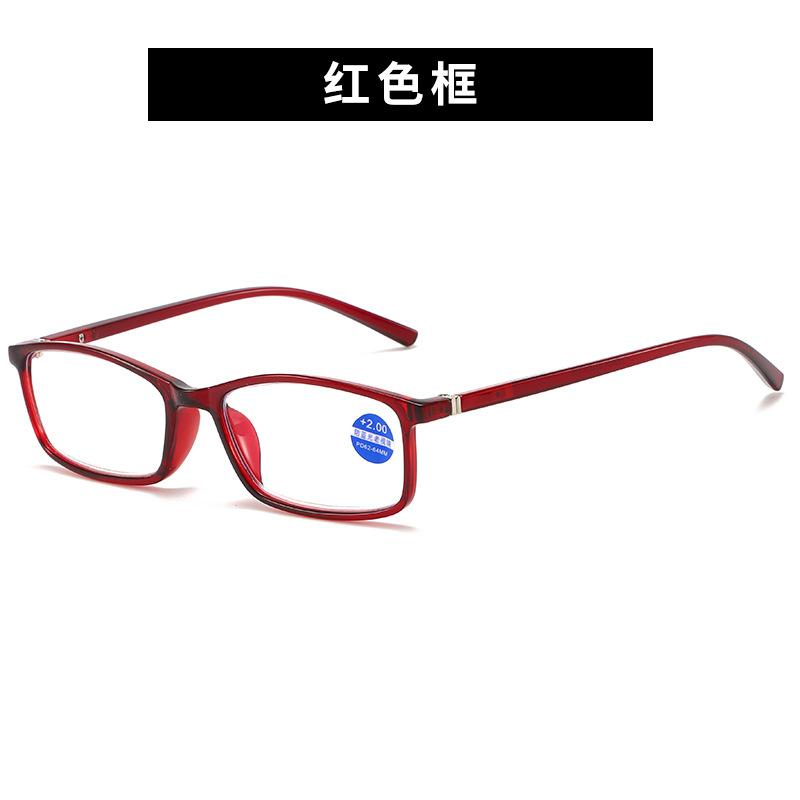 Anti-Blue Reading Glasses Small Frame Far And Near Multi-Focus Reading Glasses Middle-Aged And Elderly