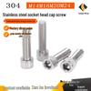 304 Stainless Steel Hex Socket Cap Screws DIN912 for Photovoltaics - Sizes M14, M16, M20, M24