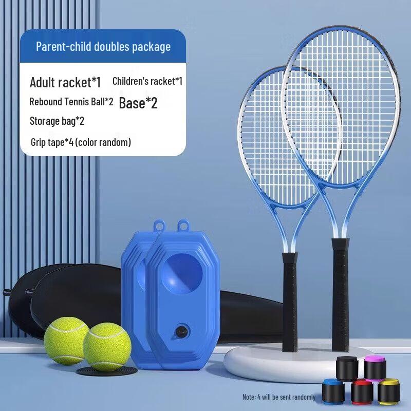 Tennis & Badminton Solo Trainer