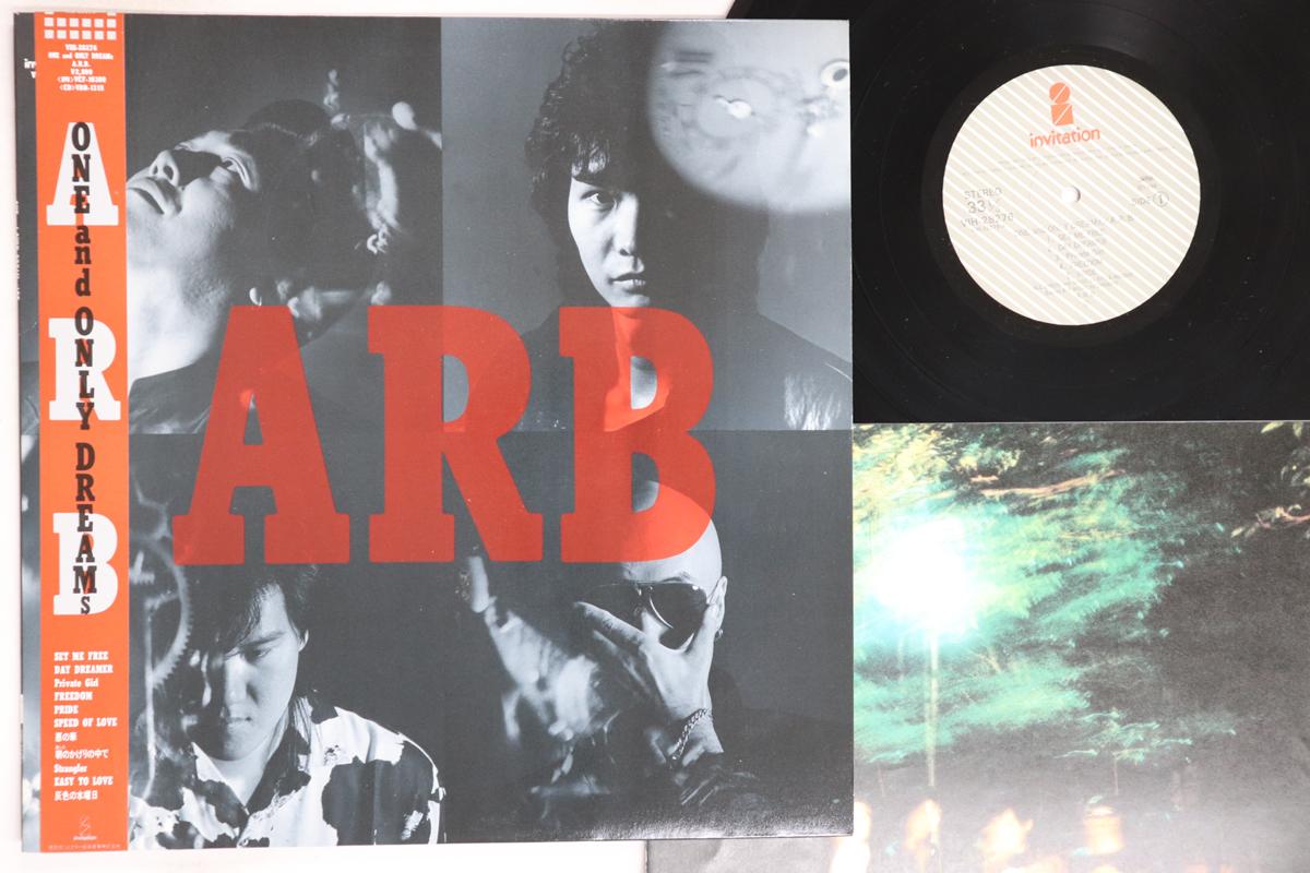 

LP Record ARB - One And Only Dreams VIH28276 INVITATION 1986 Japan Obi Japanese Pop/Rock Used