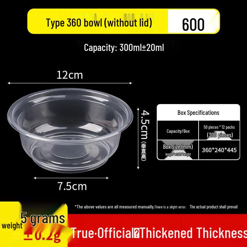 Star Thickened Disposable Bowls