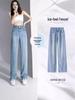Tencel High-Waisted Wide-Leg Jeans - Women's Spring/Autumn Lyocell Petite Loose Fit, Floor-Length Straight Leg Pants