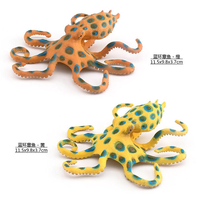 Realistic Blue Ringed Octopus Model For Kids Educational Marine Animal Display