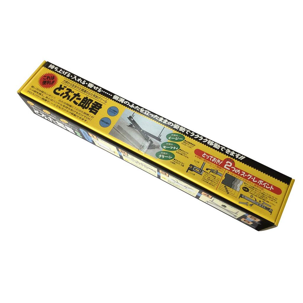 Besttool Gutter Lifting Tool, Dobutaro-kun DL-3360