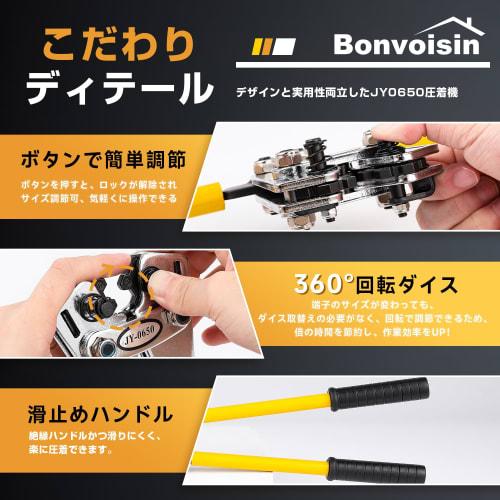 Bonvoisin Manual Crimping Tool, Crimping Pliers for Bare Crimp Terminals and Sleeves, Compatible with 6/10/16/25/35/50mm? (6-50sq)