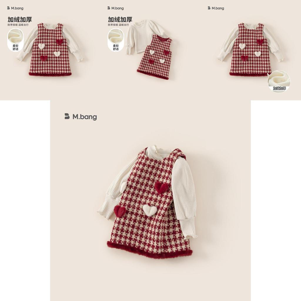 Heart Decor Red Houndstooth Thicken Vest Skirt Children Autumn Two Piece Set For Winter Holiday Celebrations