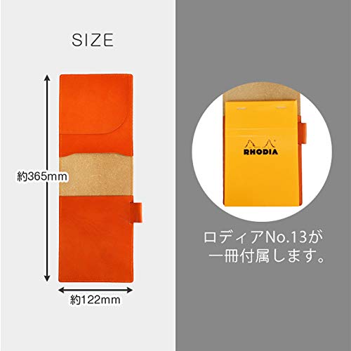Rhodia No. 13 Size Genuine Leather Cover (Made In Japan) with One Notepad (Black)
