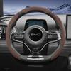 Suitable for Byd Sports Suede Steering Wheel Covers with Split Snap-On Design for Models Such as Atto 3 2 Dolphin Seal Sealion Han Song Qin Plus