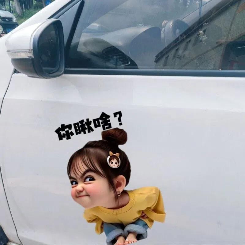 Sassy Girl Vinyl Car Scratch Cover Decal Self-Adhesive Waterproof Sticker for Motorcycle Bumper Phone Case Window Decor