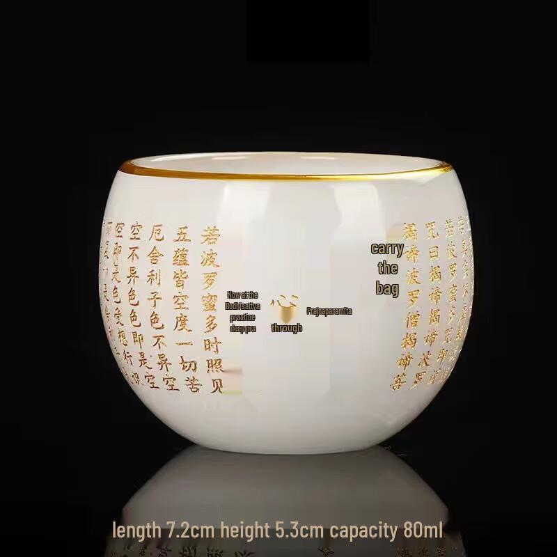 AiQi Yixuan Glazed Gold-Painted Jade Porcelain Master Tea Cup