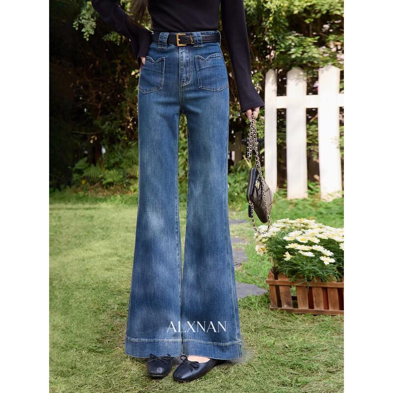 Women's Spring Blue Wide-Leg Jeans