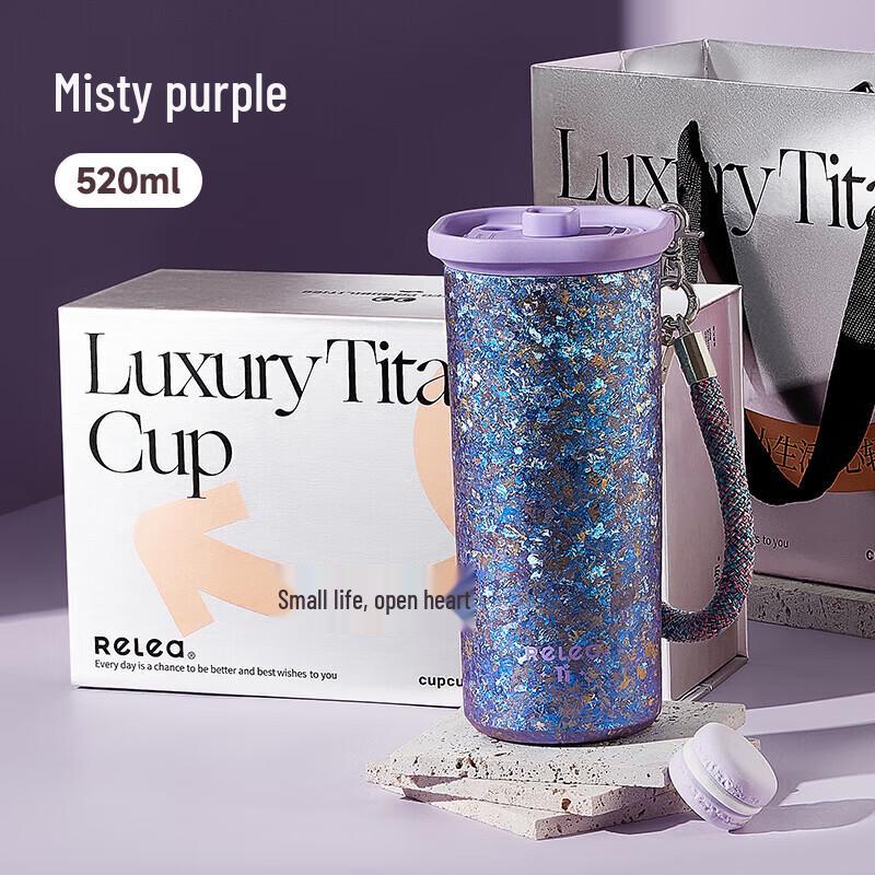 RELEA Pure Titanium Straw Cup