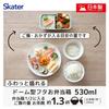 Skater Biomass Lunch Box (530ml) with No Gutter for Easy Cleaning, Dome-Shaped Lid, Dishwasher and Microwave Safe, Made In Japan, Sepia Green