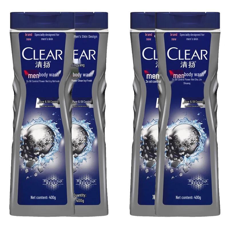 CLEAR Men Deep Purifying Oil Control Shower Gel