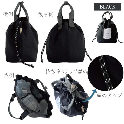 Noah Lunch Bag, Insulated and Thermal, Lightweight, Drawstring (Black)