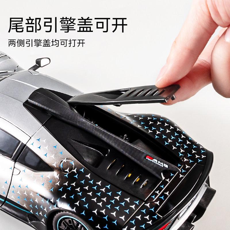 1:18 Mercedes Benz AMG ONE 300SL GTR GT Supercar Alloy Metal Diecast Model Car High Simulation Collectible Children Toy Car Gift