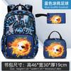 Children School Bags for Boys Set Schoolbag Primary Book Bag School Backpack with Lunch Bag 3Pcs Kids Waterproof Travel Rucksack