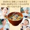 Setagaya Natural Foods Polévka Miso Dashi Extreme (10 odrůd x 3 porce set 30 porcí) Mrazem sušený dárek Pevný (Bílé smíšené červené miso) Okamžitě bohatý