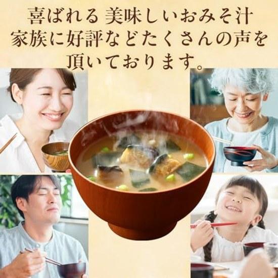 Setagaya Natural Foods Polévka Miso Dashi Extreme (10 odrůd x 3 porce set 30 porcí) Mrazem sušený dárek Pevný (Bílé smíšené červené miso) Okamžitě bohatý