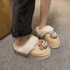2025 winter new cute and comfortable bag head slippers women's fashion versatile thick bottom heightening cartoon women's cotton slippers