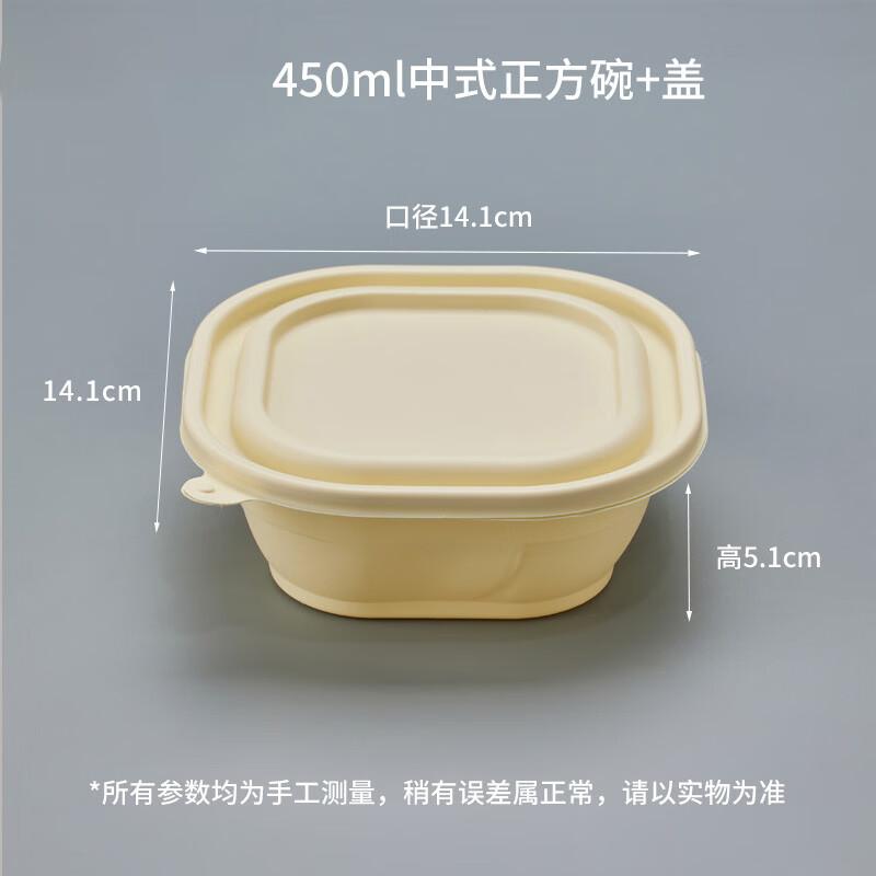 Uto Biodegradable Microwavable Disposable Food Containers
