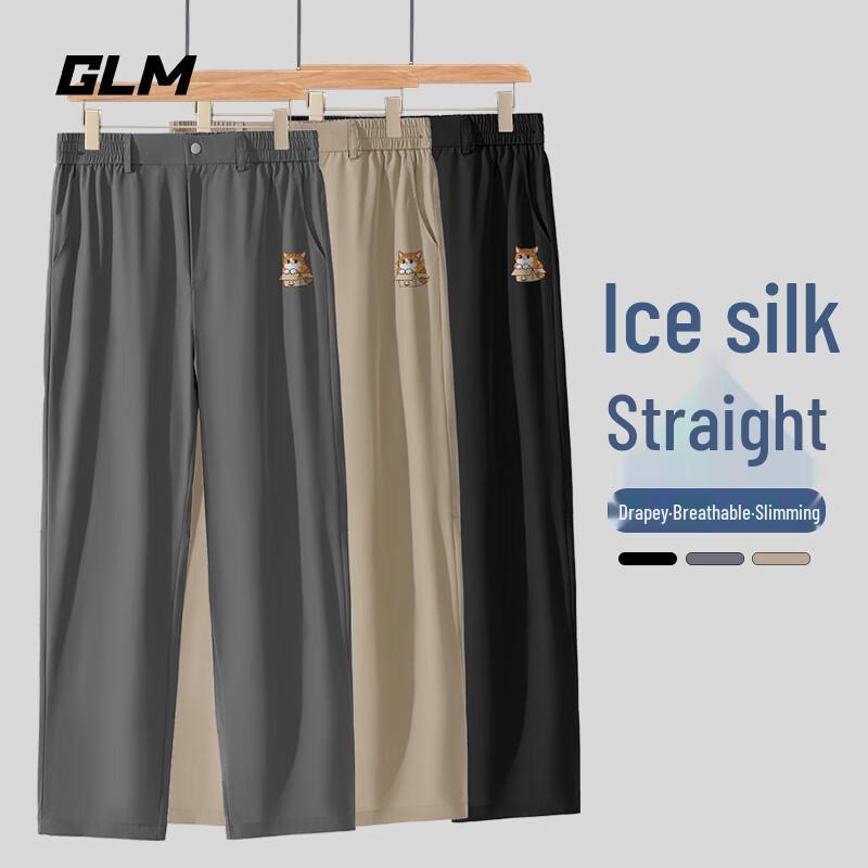 

GLM Men s Cooling Straight-Leg Casual Pants XL