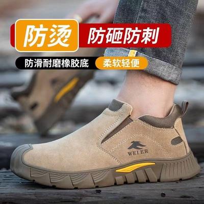 Botine – Botine