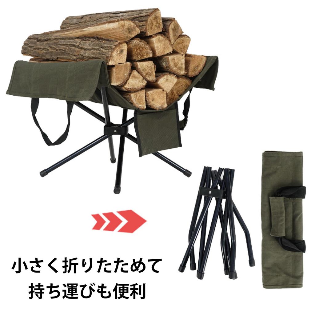 RODGERS Firewood Carrying Stand, Bonfire/Firewood Carrying Stand with Storage Bag, Compact Storage for Camping, BBQs, and Bonfires (Green)