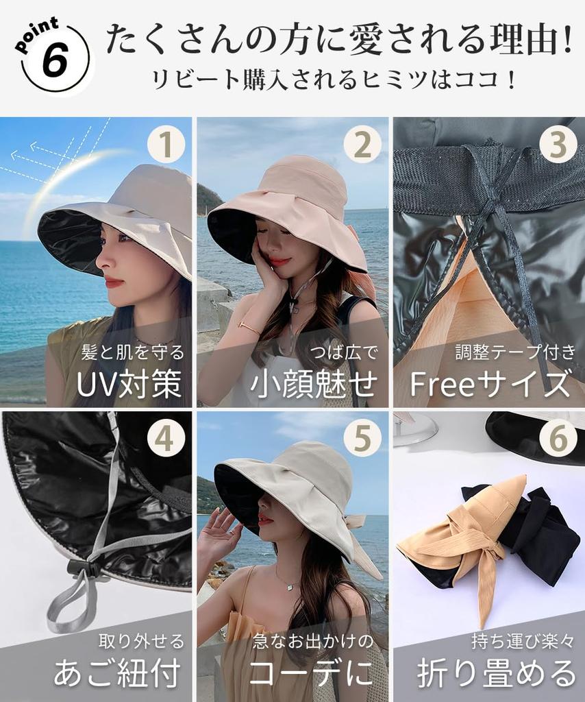 UV Protection Hat for Sun Protection Light Blocking Coating Design for Sun UV Chin Size Makes Face Look Wide Summer [Tophana] Women, [UV