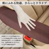 MINORITY DESIGN Armrest Cover, Car, Armrest, Automobile, Stain Prevention, Accessory, General Purpose, Set of