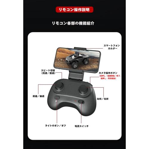 KFPLAN KF29 1:28 Scale RC Car with Wi-Fi Camera, First-Person View Off-Road Car, App Controlled, Photo/Video Recording, Gift/Toy for Boys and Adults,