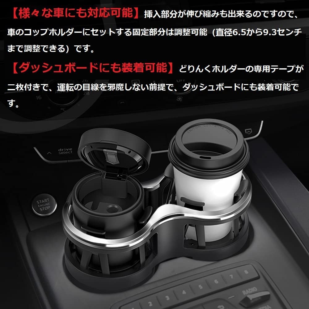 Auto Getränkehalter, 2 in 1 Runder 2-Becher-Ständer, Auto Becherhalter, Becher
