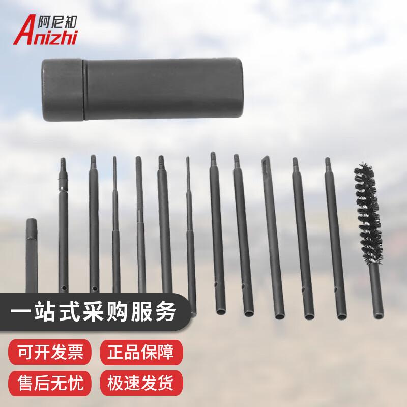 Anizhi 95 Cleaning Rod Accessory