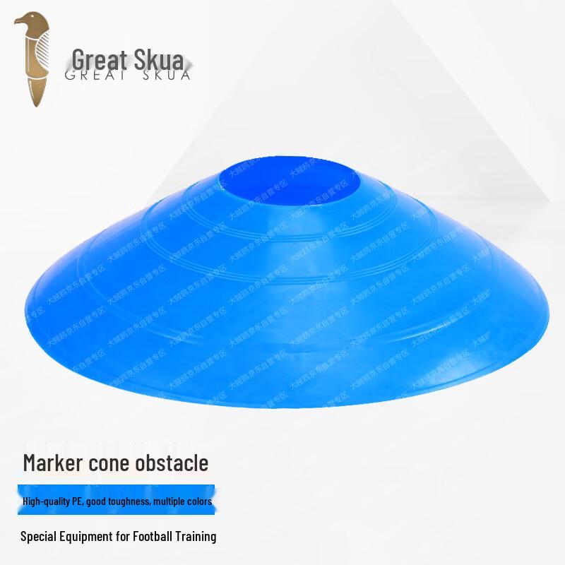 Football Training Marker Cones 10 Pieces