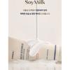 KUNDAL Rick Soymilk Body Cream