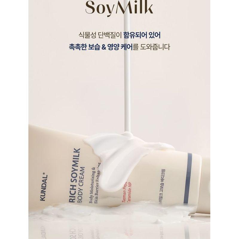 KUNDAL Rick Soymilk Body Cream
