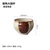 Japanese Retro Kiln Glazed Ceramic Tea Bowl